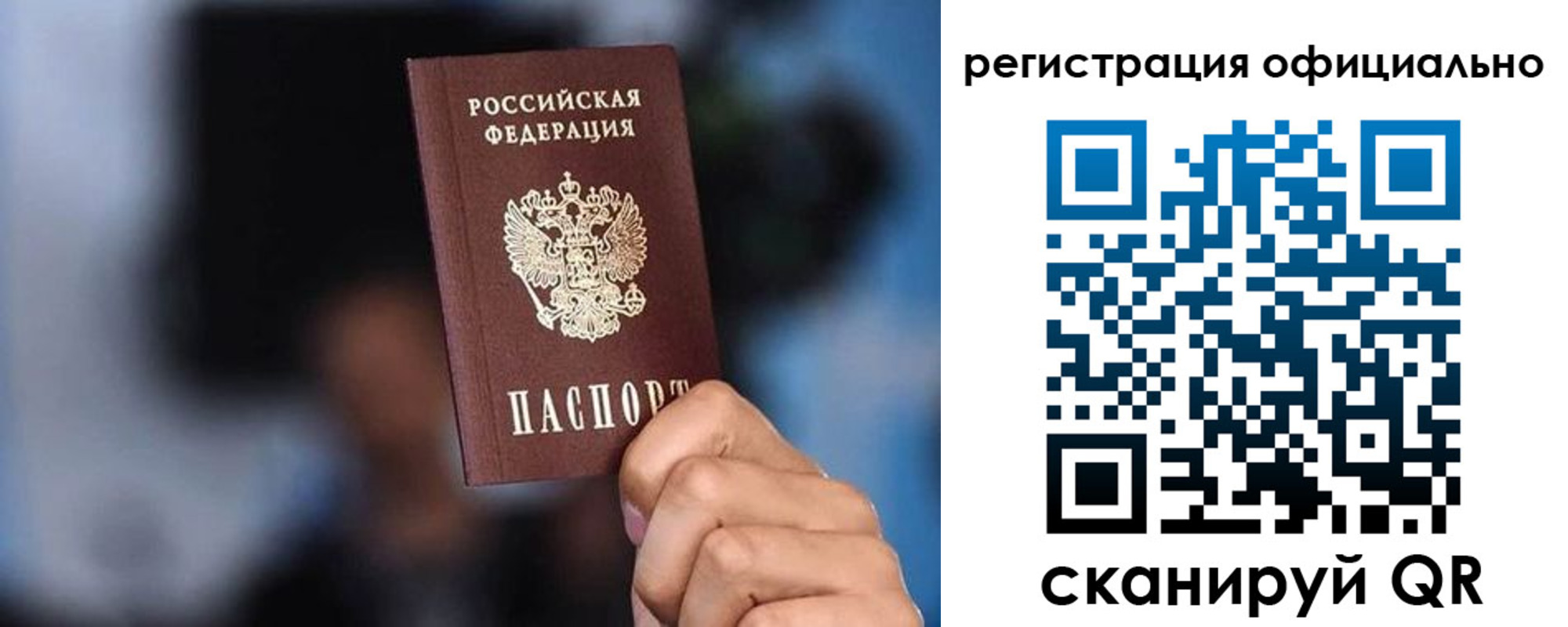 прописка гарантия в Кстово