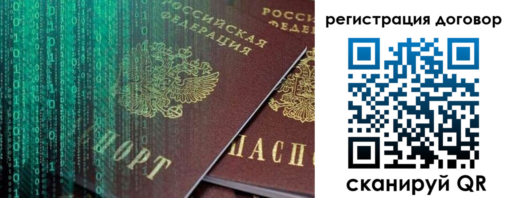 временная регистрация поиск в Кстово