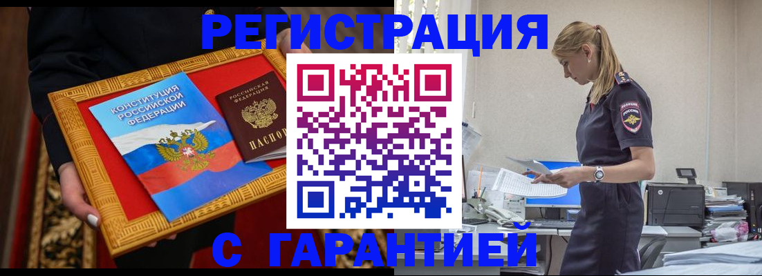 регистрация для школы в Кстово
