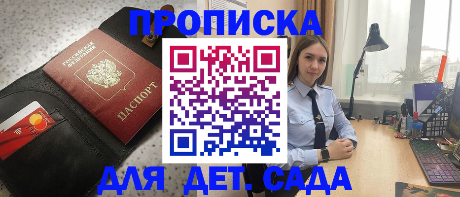 временная регистрация недорого в Кстово
