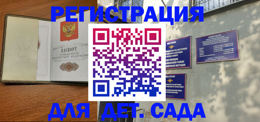 пропишу в квартире в Кстово
