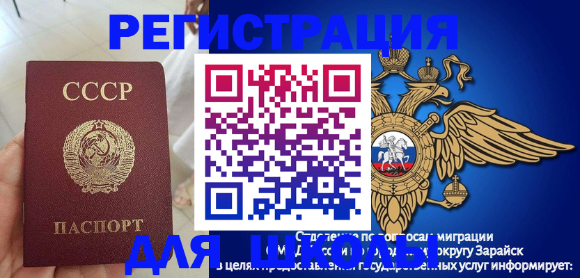 прописка штамп в Кстово