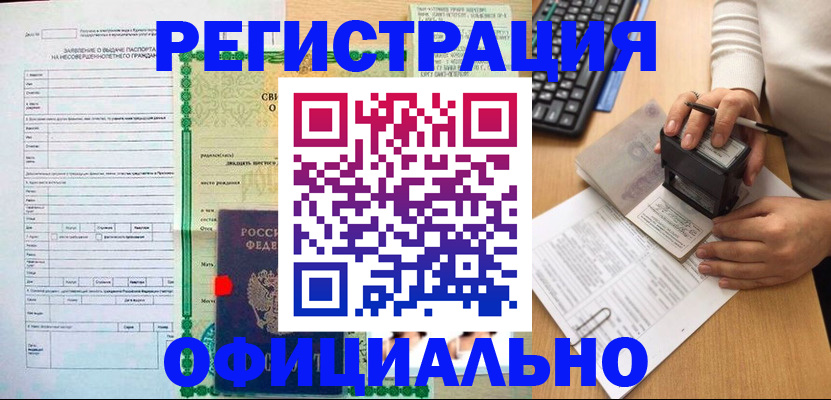 регистрация для дет. сада в Кстово