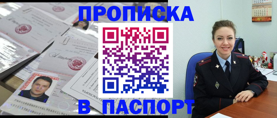 временная регистрация 2025 в Кстово