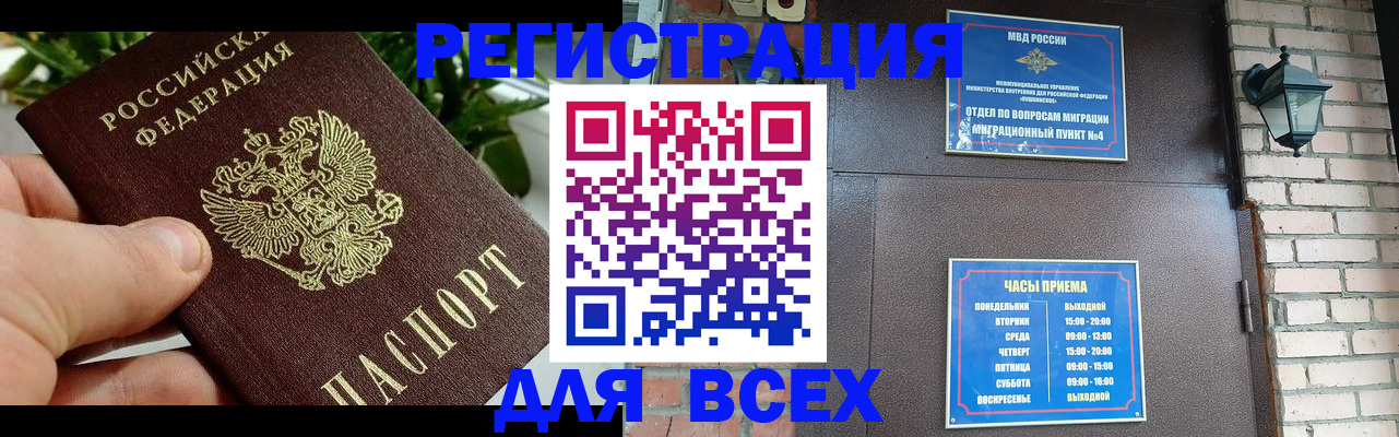 пропишу в квартире в Кстово