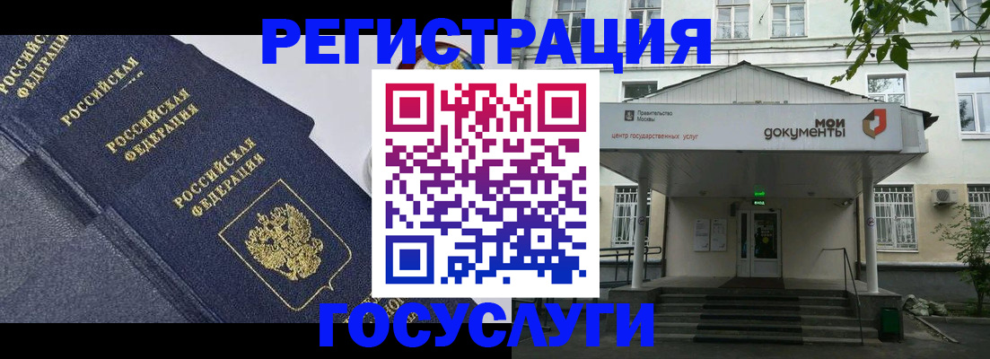 временная прописка в Кстово