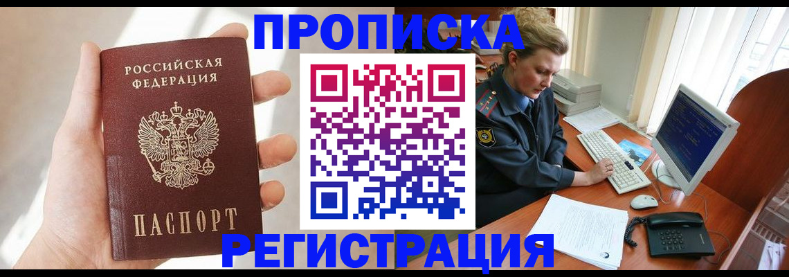 найти адрес прописки в Кстово